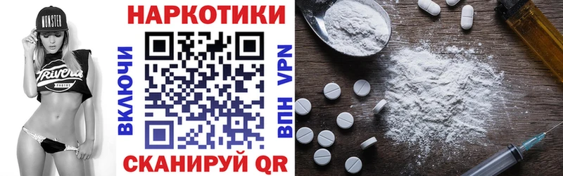 Названия наркотиков Олёкминск Кокаин  АМФ  ГАШ  Мефедрон 