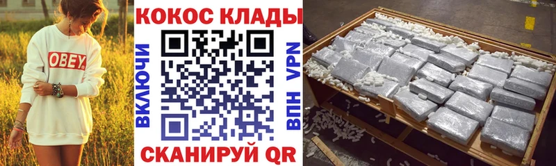Кокаин Перу  MEGA   площадка состав  Олёкминск 