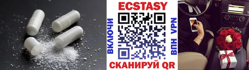 ЭКСТАЗИ 280 MDMA  Олёкминск 