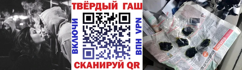 ГАШ hashish Олёкминск