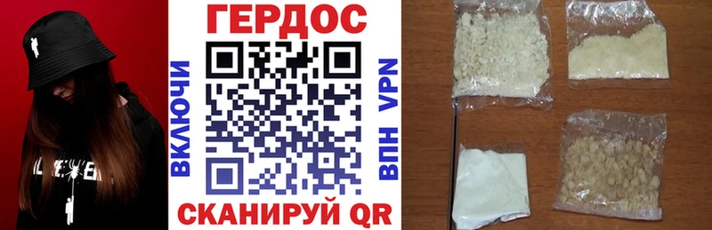 ГЕРОИН Афган  Олёкминск 