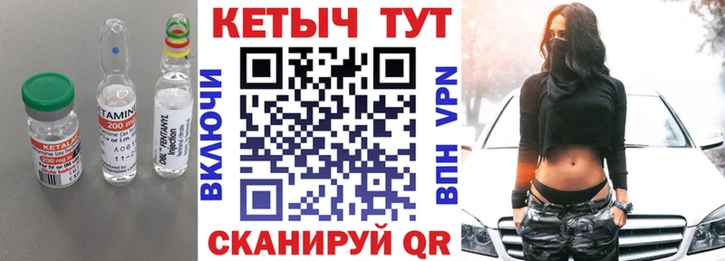 blacksprut зеркало  Олёкминск  shop формула  КЕТАМИН ketamine 