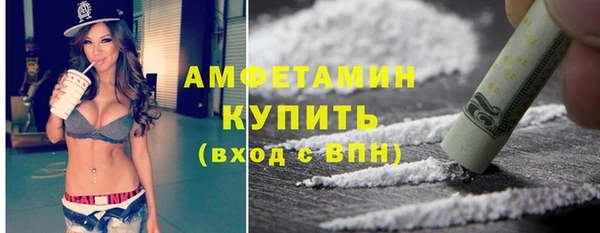 круглые Белокуриха