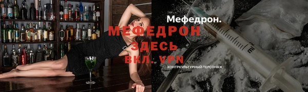 тгк Беломорск