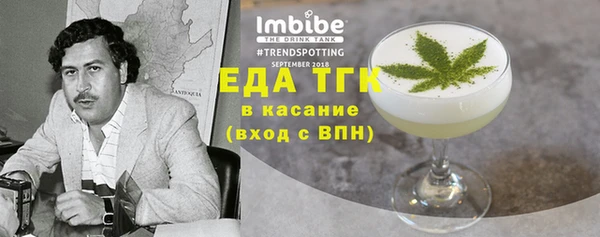 синтетический гашиш Балахна