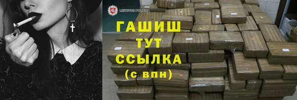 синтетический гашиш Балахна
