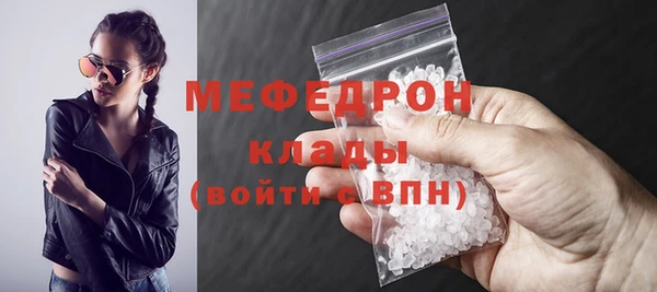 молекула духа Белоозёрский