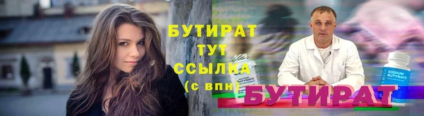 MDMA Premium VHQ Балабаново