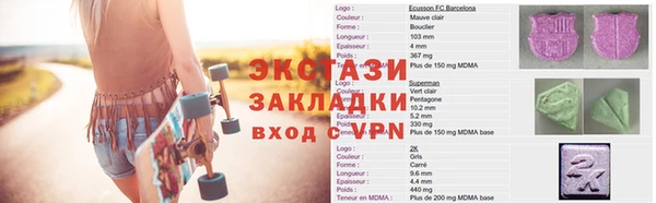 MDMA Premium VHQ Балабаново