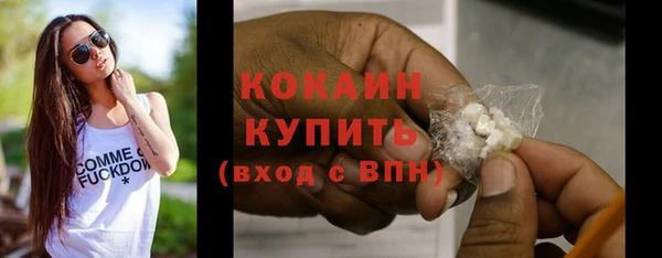 круглые Белокуриха
