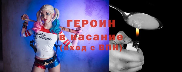 экстази Арсеньев