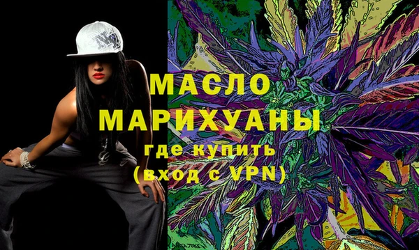 молекула духа Белоозёрский