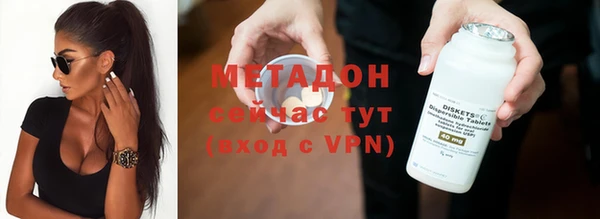 тгк Беломорск