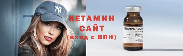 молекула духа Белоозёрский
