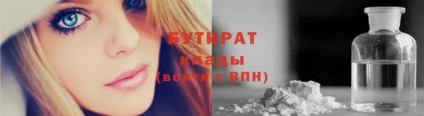 круглые Белокуриха