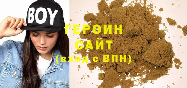 синтетический гашиш Балахна