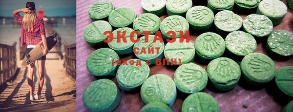 MDMA Premium VHQ Балабаново