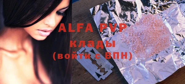MDMA Premium VHQ Балабаново