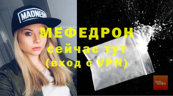 амфетамин Нязепетровск