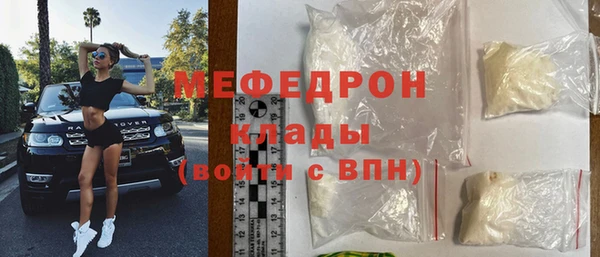 круглые Белокуриха