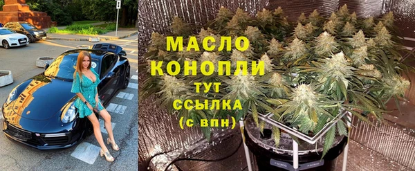 тгк Беломорск