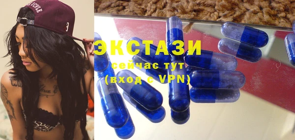 тгк Беломорск