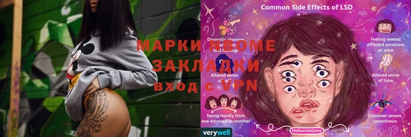 MDMA Premium VHQ Балабаново