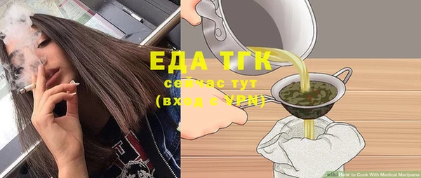 синтетический гашиш Балахна