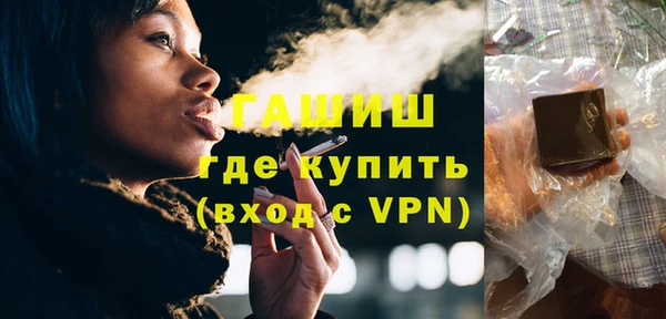 круглые Белокуриха