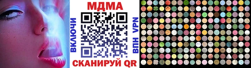 MDMA crystal  Олёкминск 