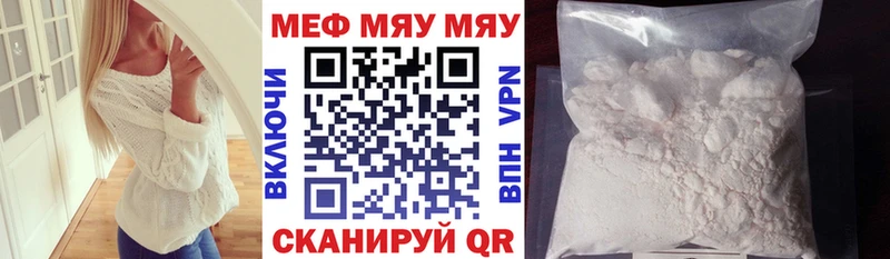 Меф 4 MMC  гидра ССЫЛКА  Олёкминск 