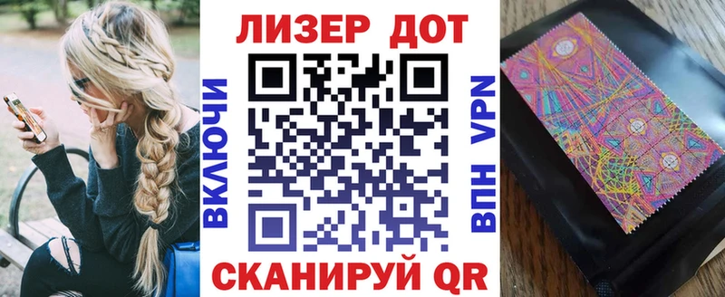 Марки 25I-NBOMe 1,5мг  Олёкминск 