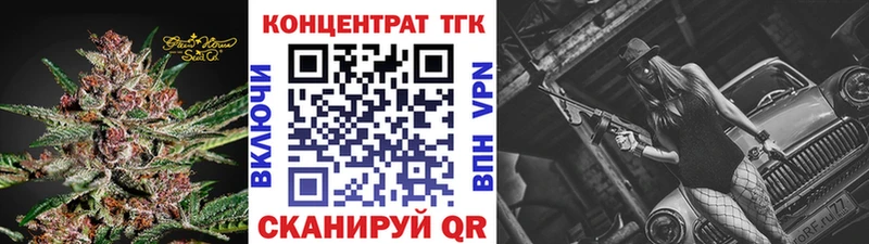 Дистиллят ТГК жижа  Олёкминск 